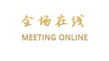 长沙众和酒店